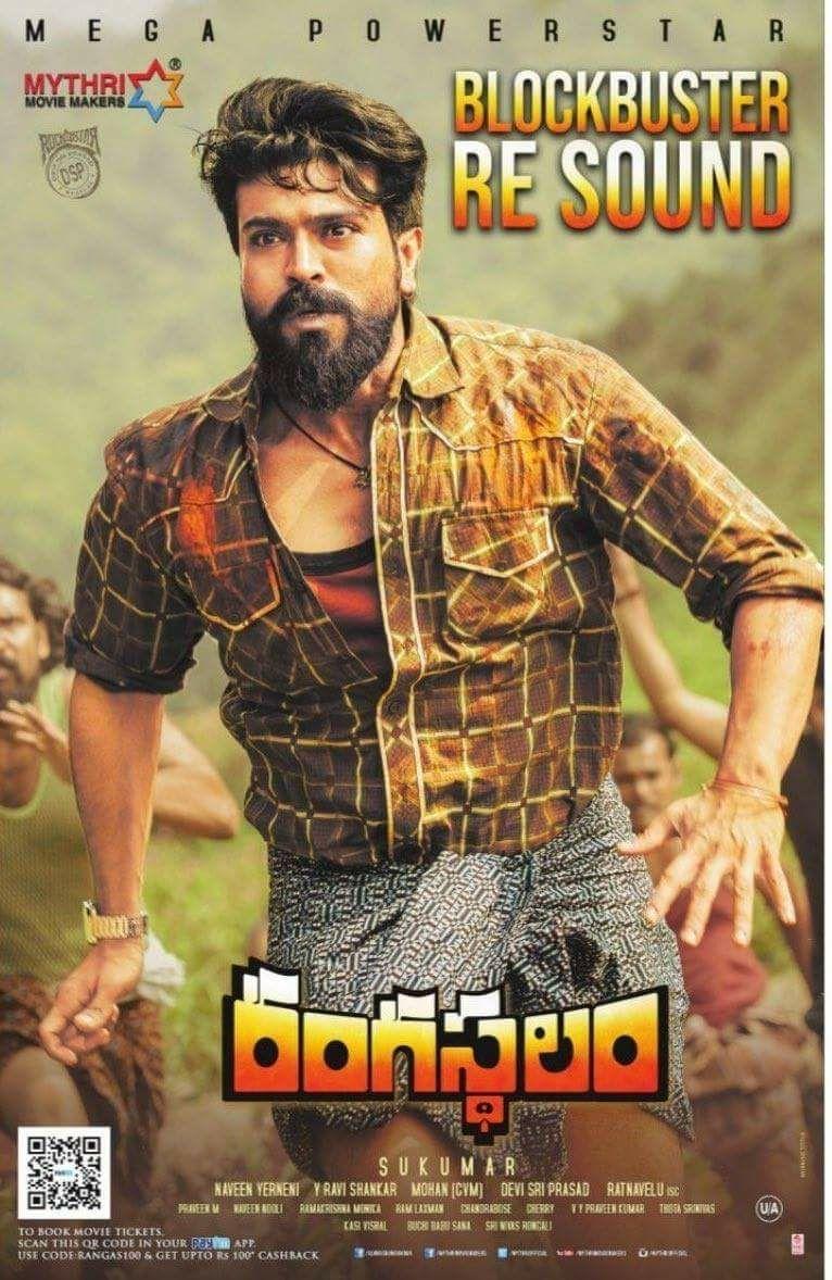 Rangasthalam Movie 2nd Week Posters