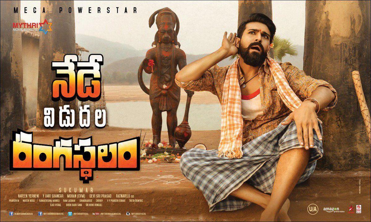 Rangasthalam Movie Latest Working Stills Released Today