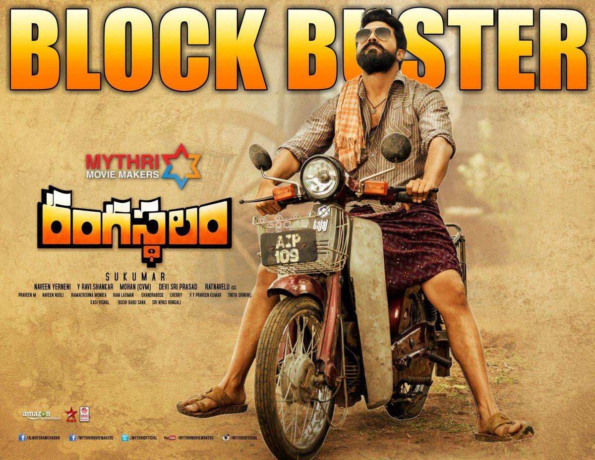 Rangasthalam Movie Latest Working Stills Released Today