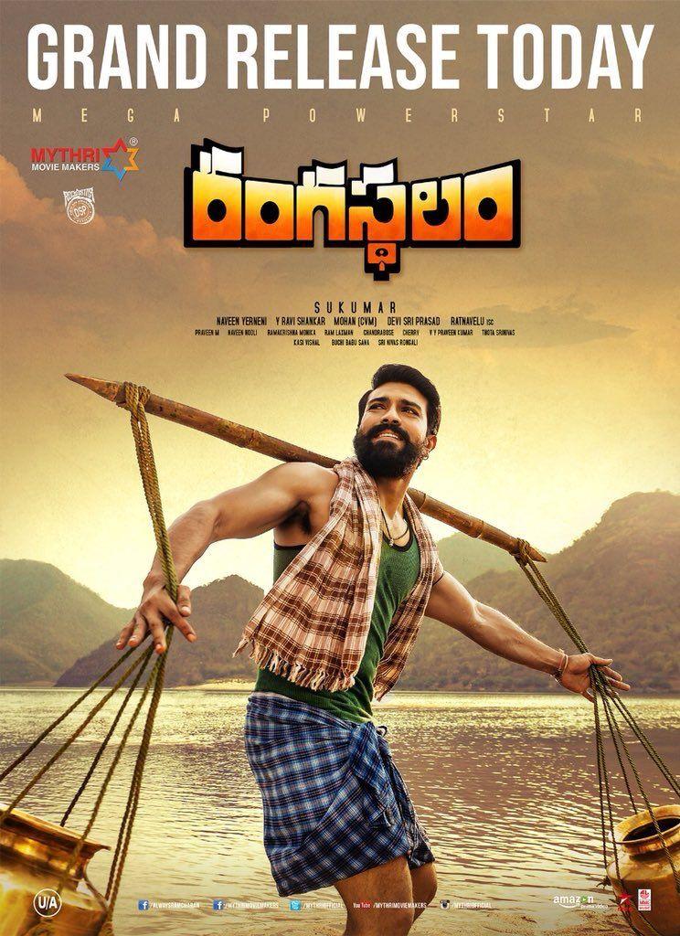 Rangasthalam Movie Latest Working Stills Released Today