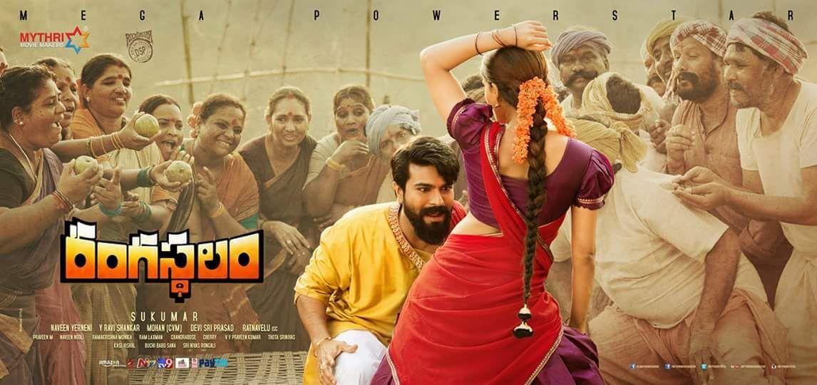 Rangasthalam Movie New Stills & Wallpapers