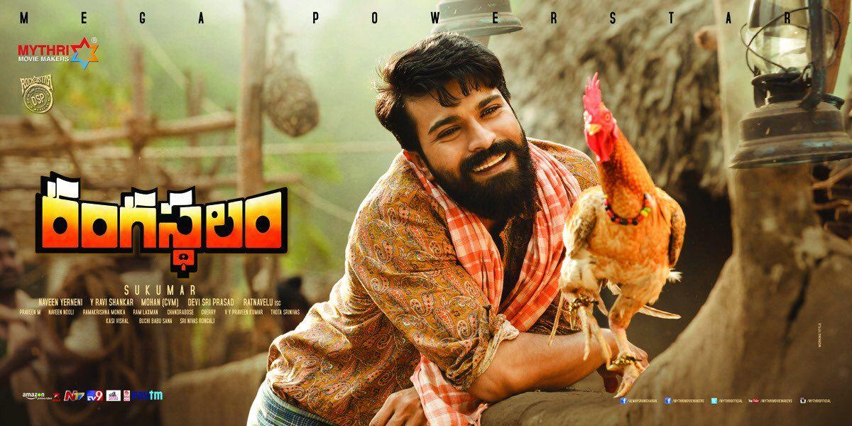 Rangasthalam Movie New Stills & Wallpapers