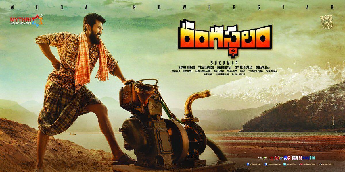 Rangasthalam Movie New Stills & Wallpapers