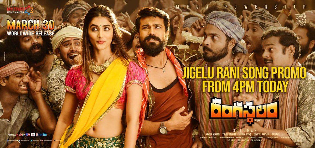 Rangasthalam Movie New Stills & Wallpapers