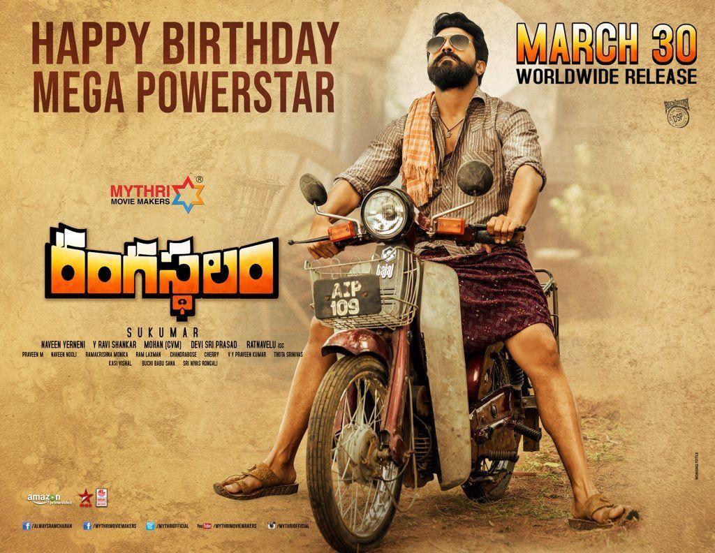 Rangasthalam Movie New Stills & Wallpapers