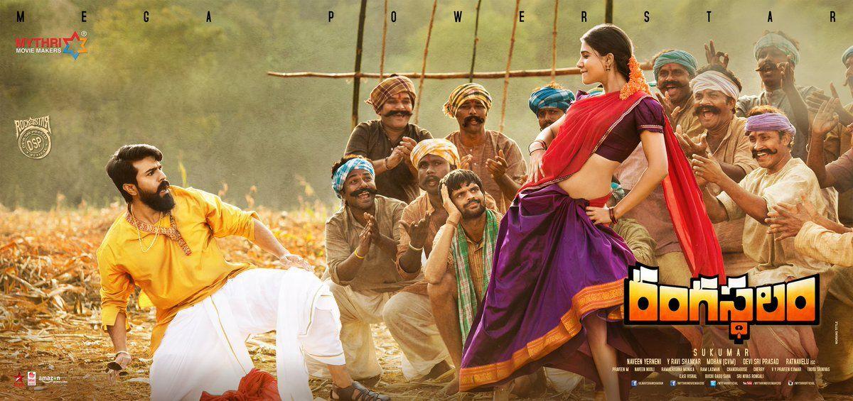 Rangasthalam Movie New Stills & Wallpapers