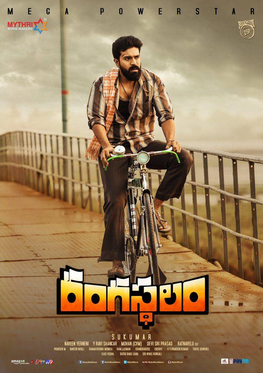 Rangasthalam Movie New Stills & Wallpapers