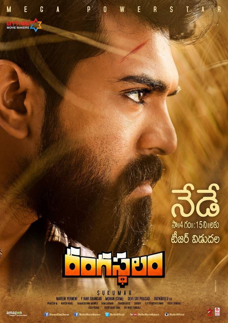 Rangasthalam Movie Wallpapers