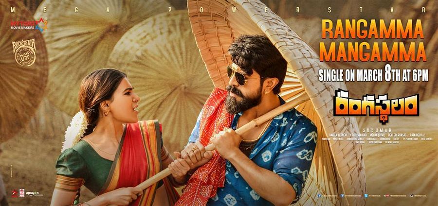 Rangasthalam Movie Wallpapers