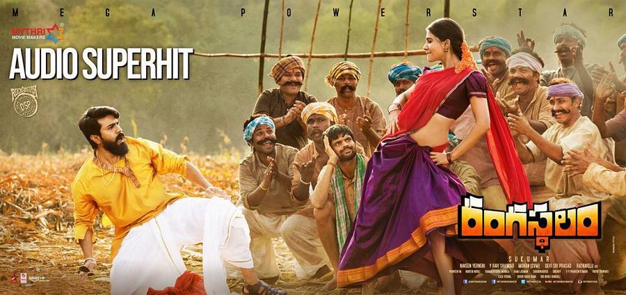 Rangasthalam Movie Wallpapers