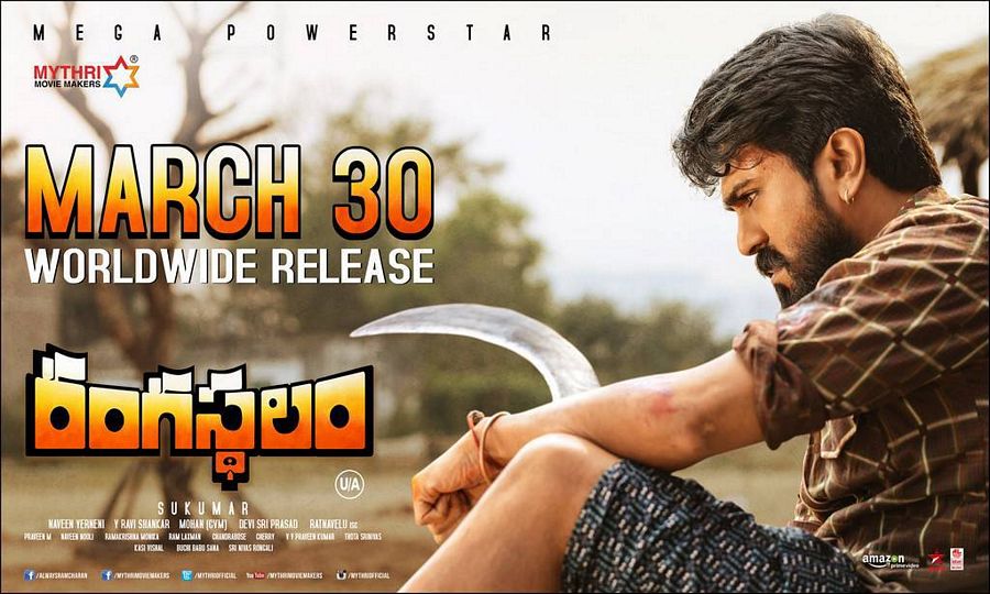 Rangasthalam Movie Wallpapers