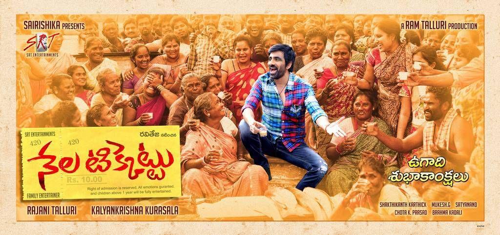 Raviteja Nela Ticket Movie Wallpapers