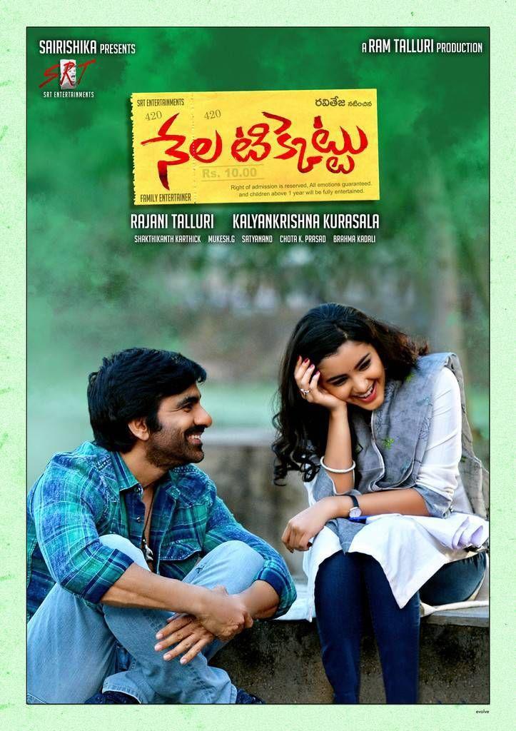 Raviteja Nela Ticket Movie Wallpapers