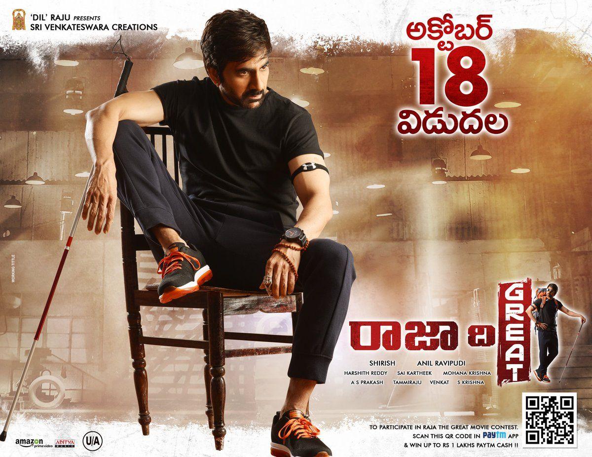 Raviteja Raja The Great Movie Wallpapers & Latest Stills