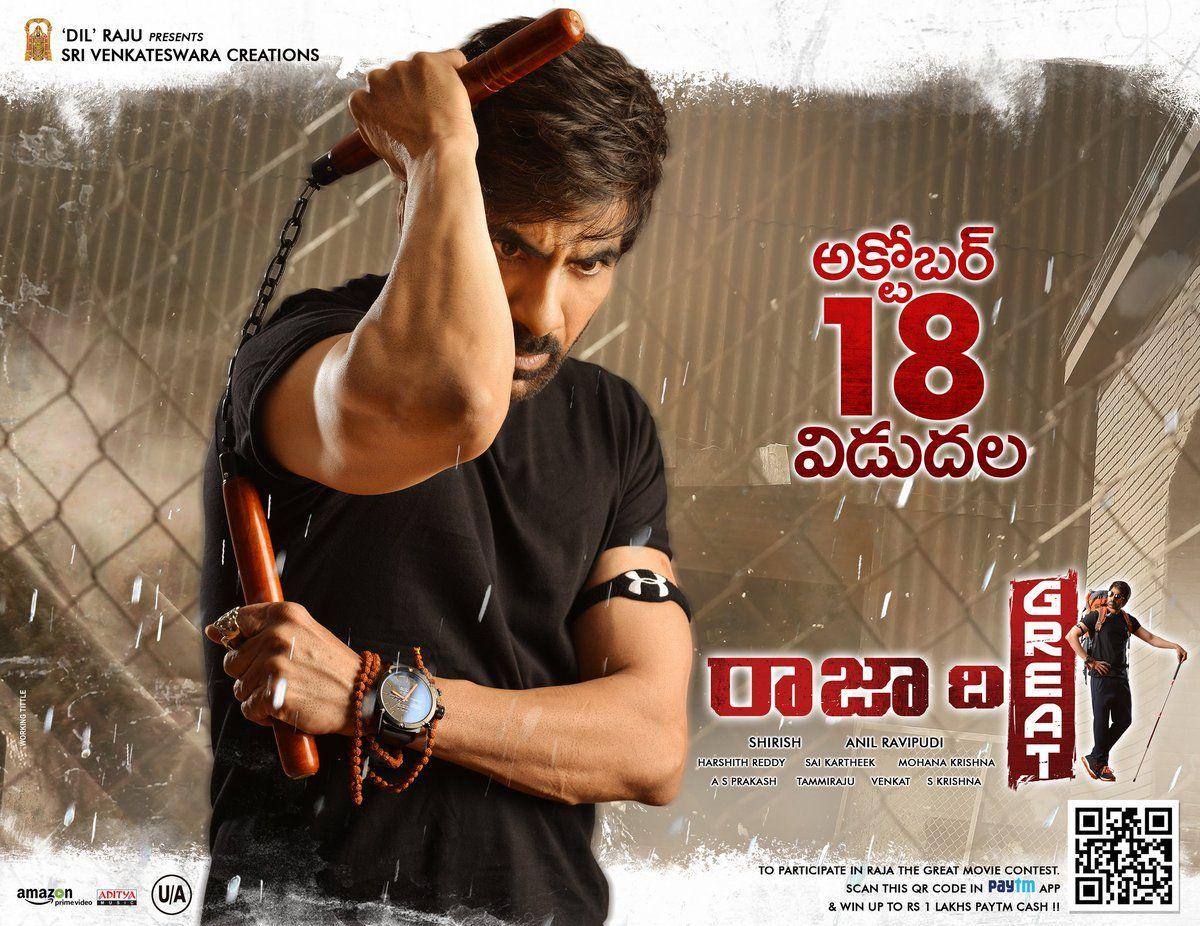 Raviteja Raja The Great Movie Wallpapers & Latest Stills