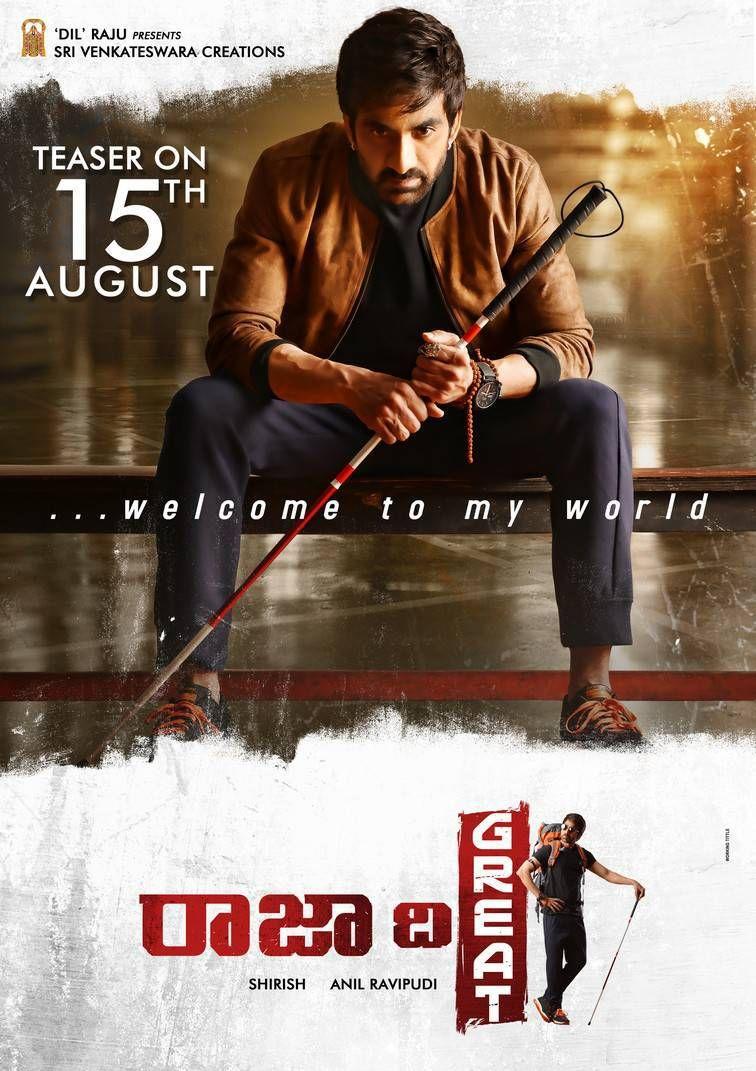 Raviteja Raja The Great Telugu Movie New Posters & Stills