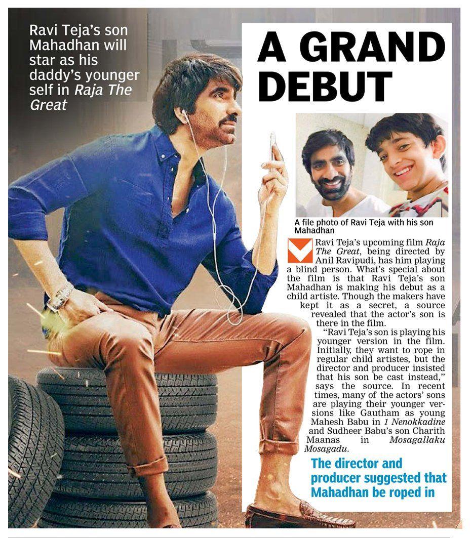 Raviteja's Son Mahadhan RajaTheGreat Movie Few shooting spot Photos