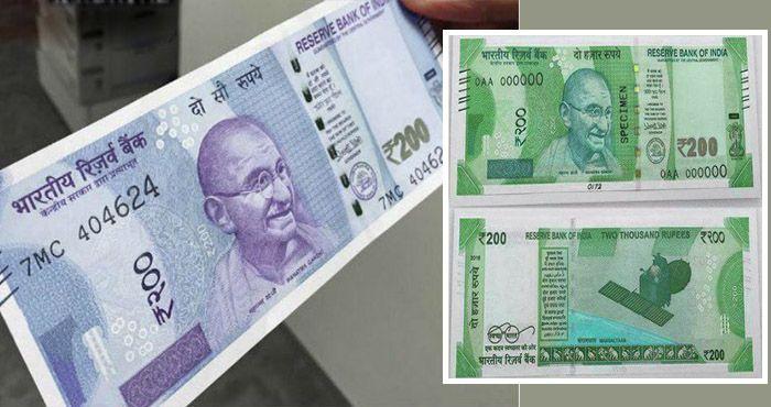 Real Or Fake? Pics Of Rs 200 Note Is Viral On Social Media