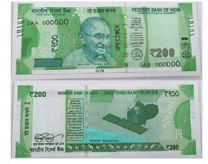Real Or Fake? Pics Of Rs 200 Note Is Viral On Social Media