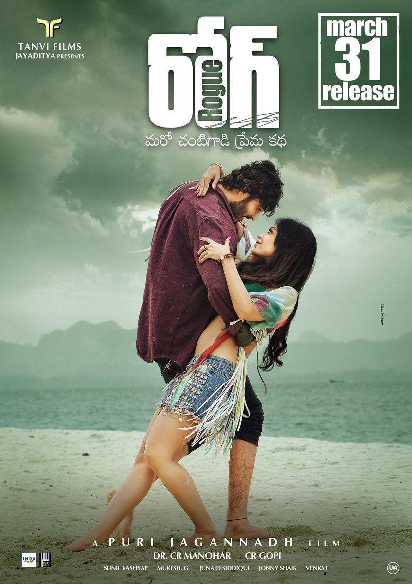 Rogue Telugu Movie Latest Posters