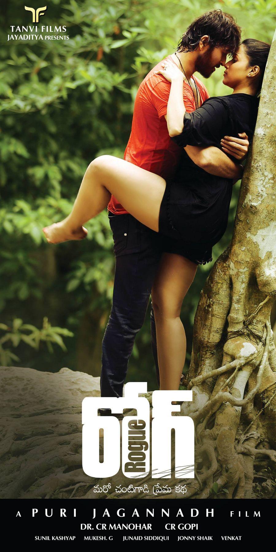 Rogue Telugu Movie Latest Posters