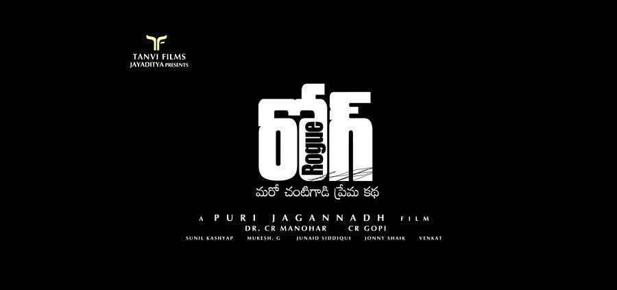 Rogue Telugu Movie Latest Stills & Posters