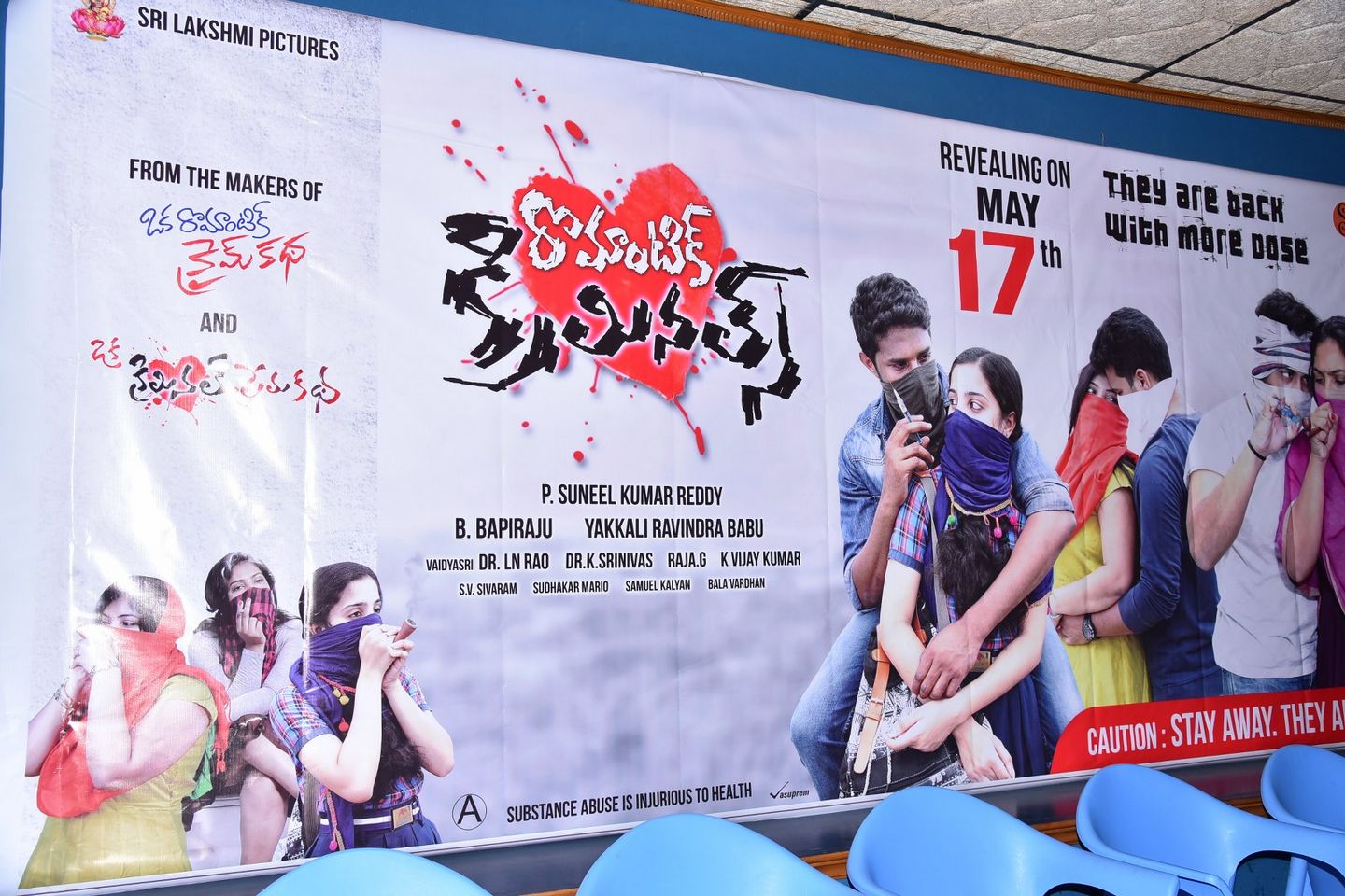 Romantic Criminals Movie PressMeet Photos