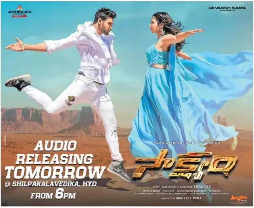 Saakshyam Audio Release Posters & Stills