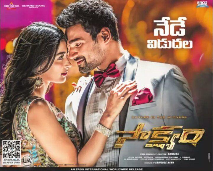 Saakshyam Movie Today Released Posters & Stills