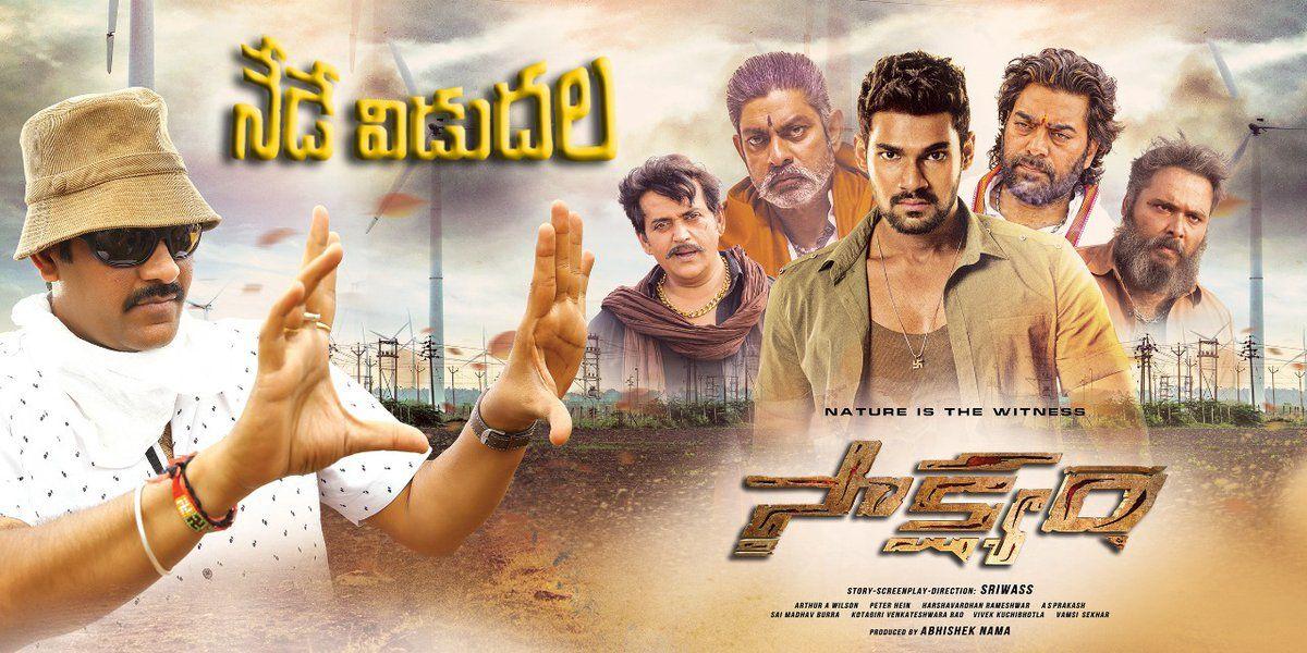 Saakshyam Movie Today Released Posters & Stills