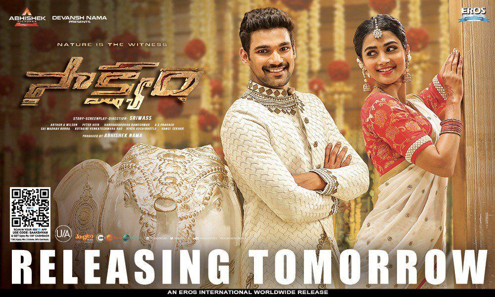 Saakshyam Movie Today Released Posters & Stills