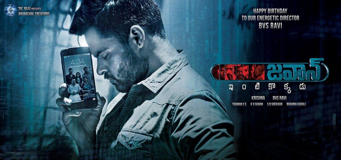 Sai Dharam Tej Jawaan Movie Latest Pics & Posters