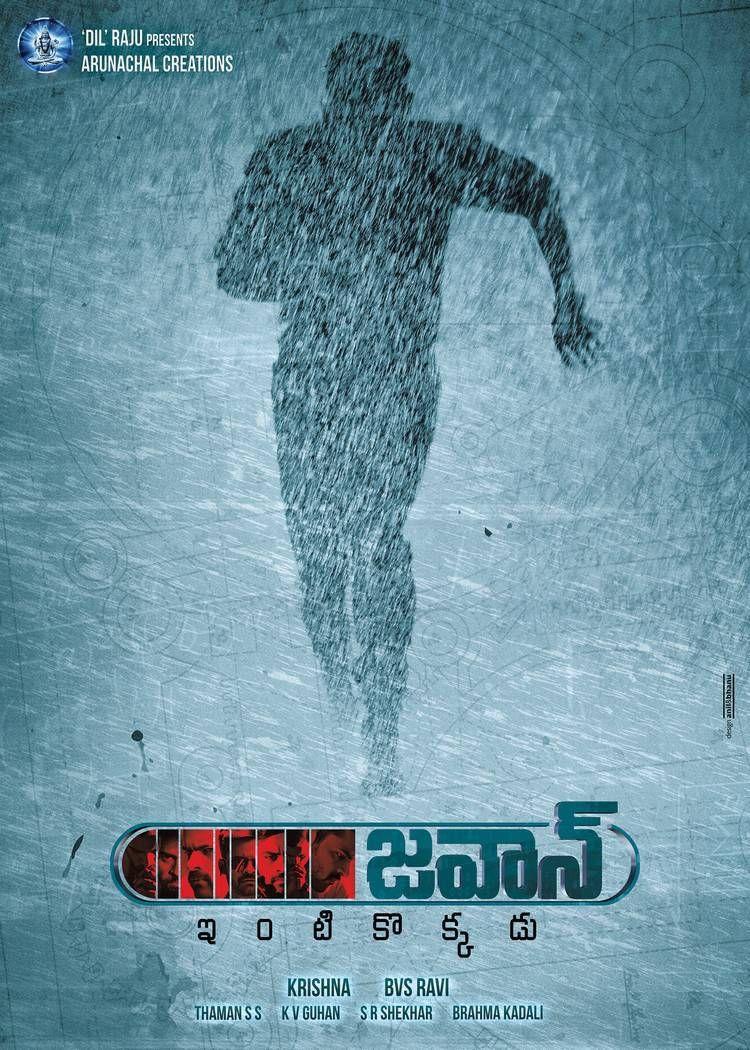 Sai Dharam Tej Jawaan Movie Latest Pics & Posters