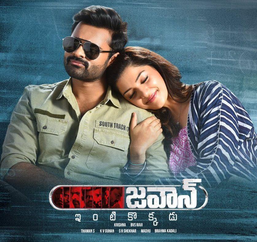 Sai Dharam Tej Jawaan Movie Latest Stills & Posters Released