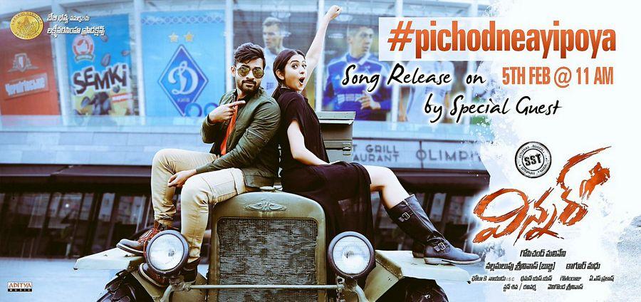 Sai Dharam Tej Winner Movie Latest Wallpapers