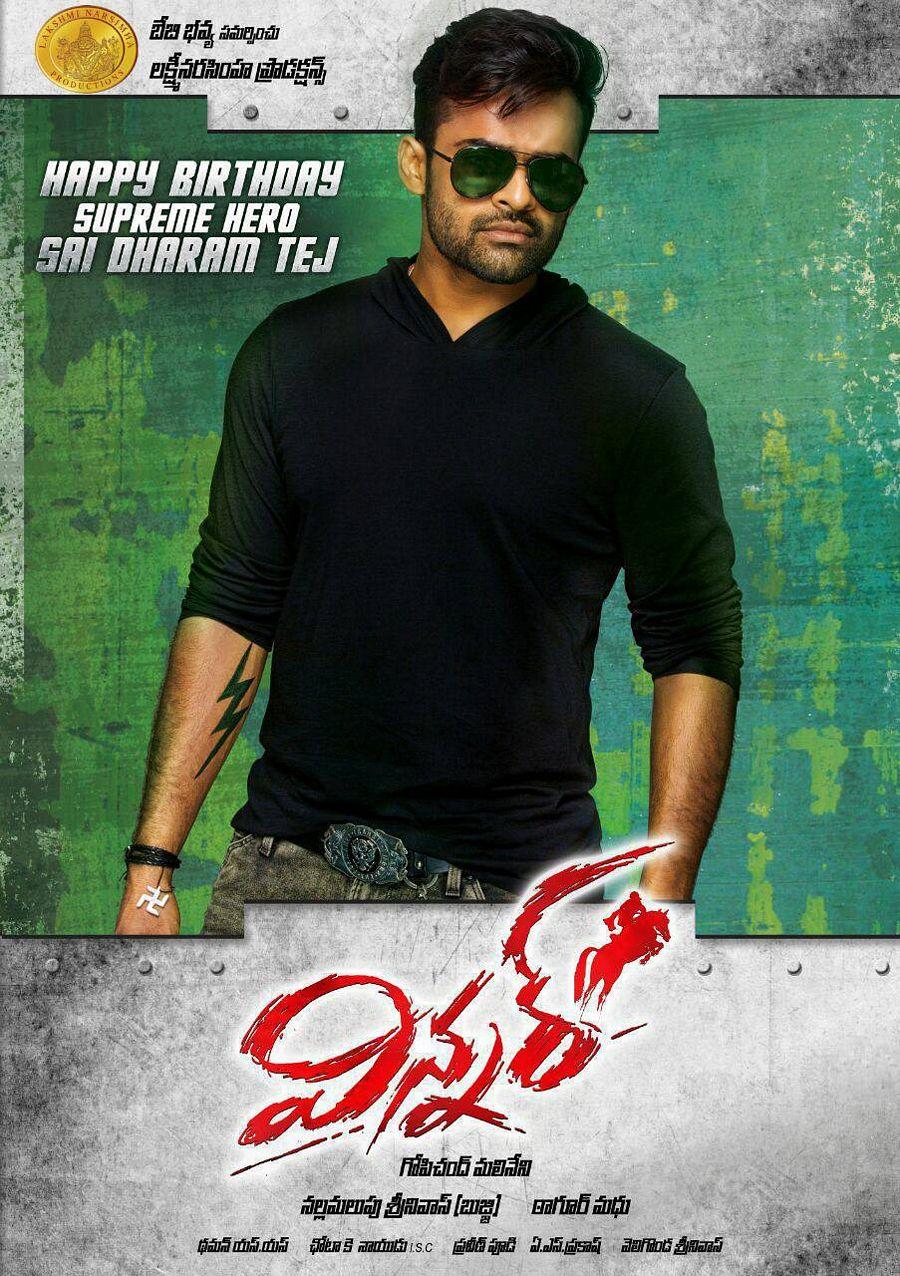 Sai Dharam Tej Winner Movie Latest Wallpapers