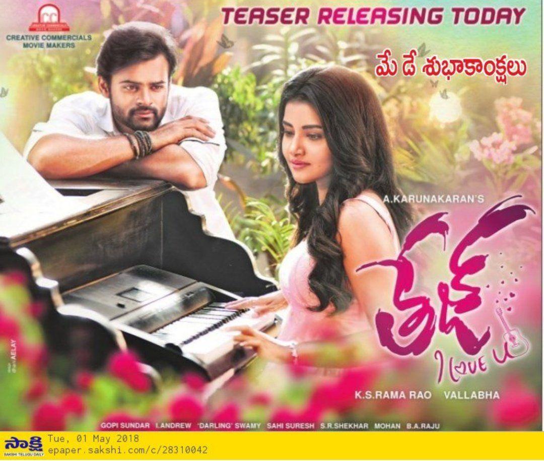 Sai Dharma Tej-Tej I Love You Telugu Movie Stills