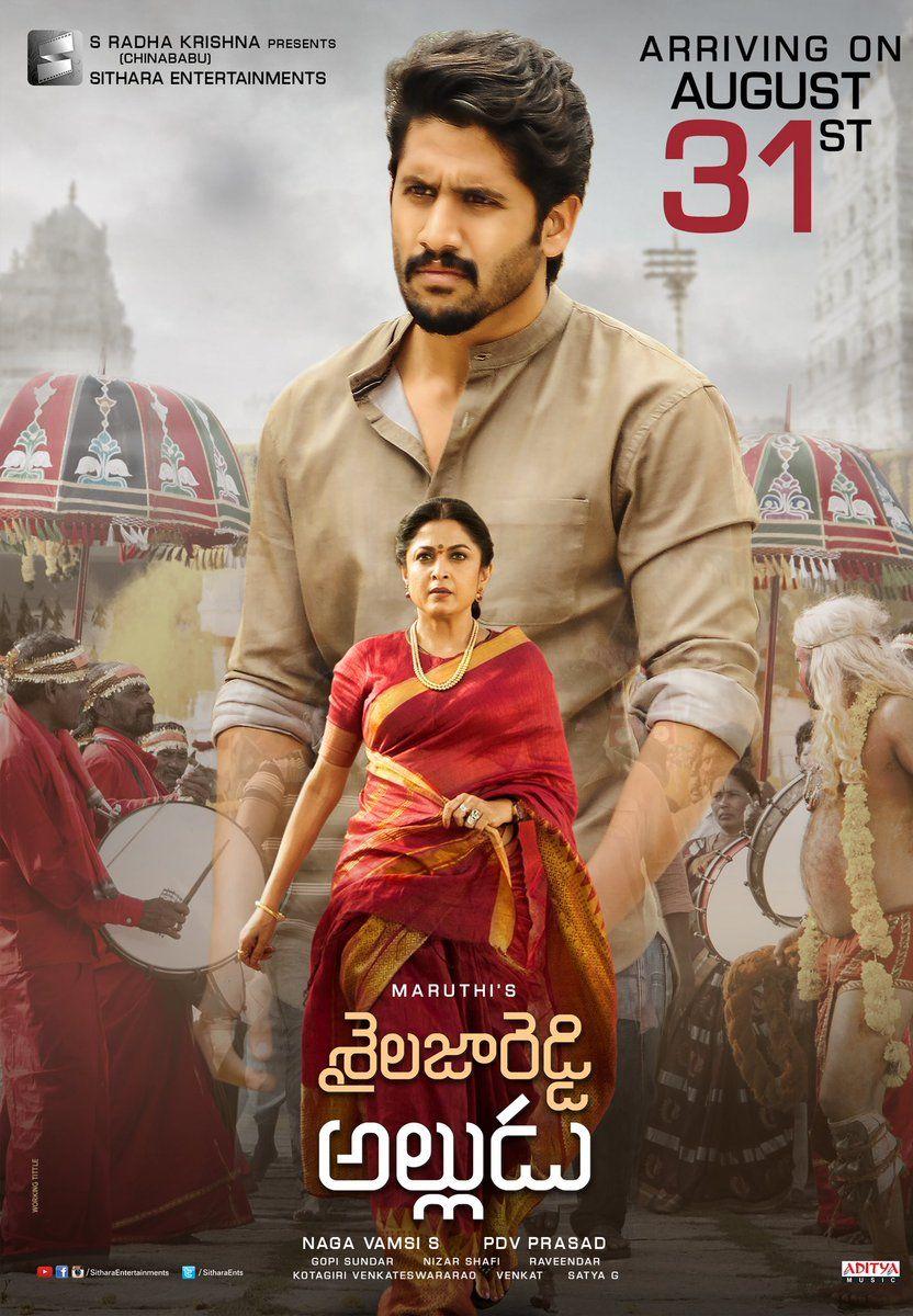 Sailaja Reddy Alludu Latest Posters & Stills