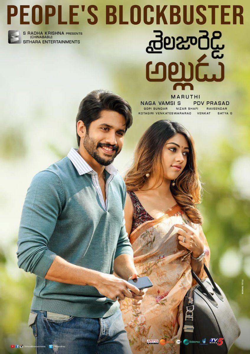 Sailaja Reddy Alludu Movie Block Buster Hit Posters