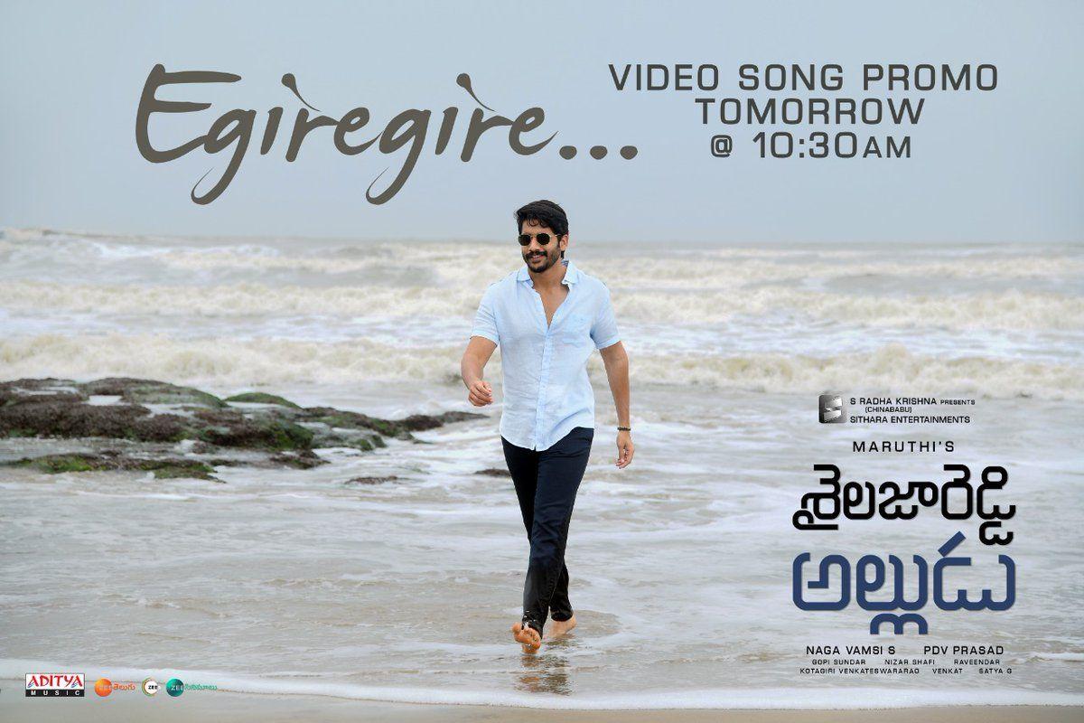 Sailaja Reddy Alludu Movie New Photos & Wallpapers