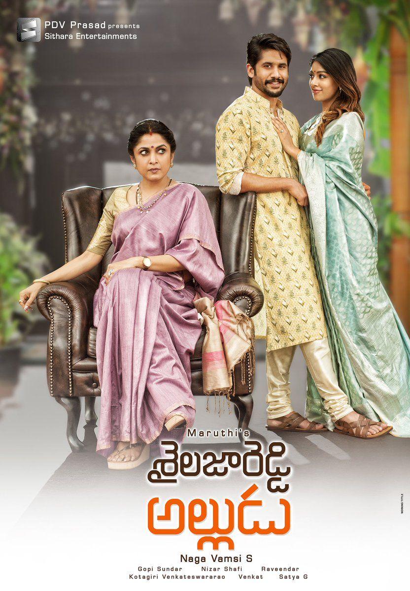 Sailaja Reddy Alludu Movie New Stills & Posters