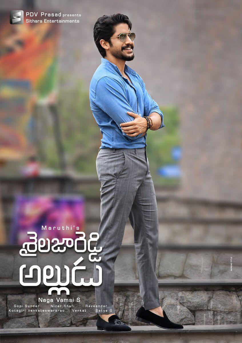 Sailaja Reddy Alludu Movie Release Date Posters & Stills