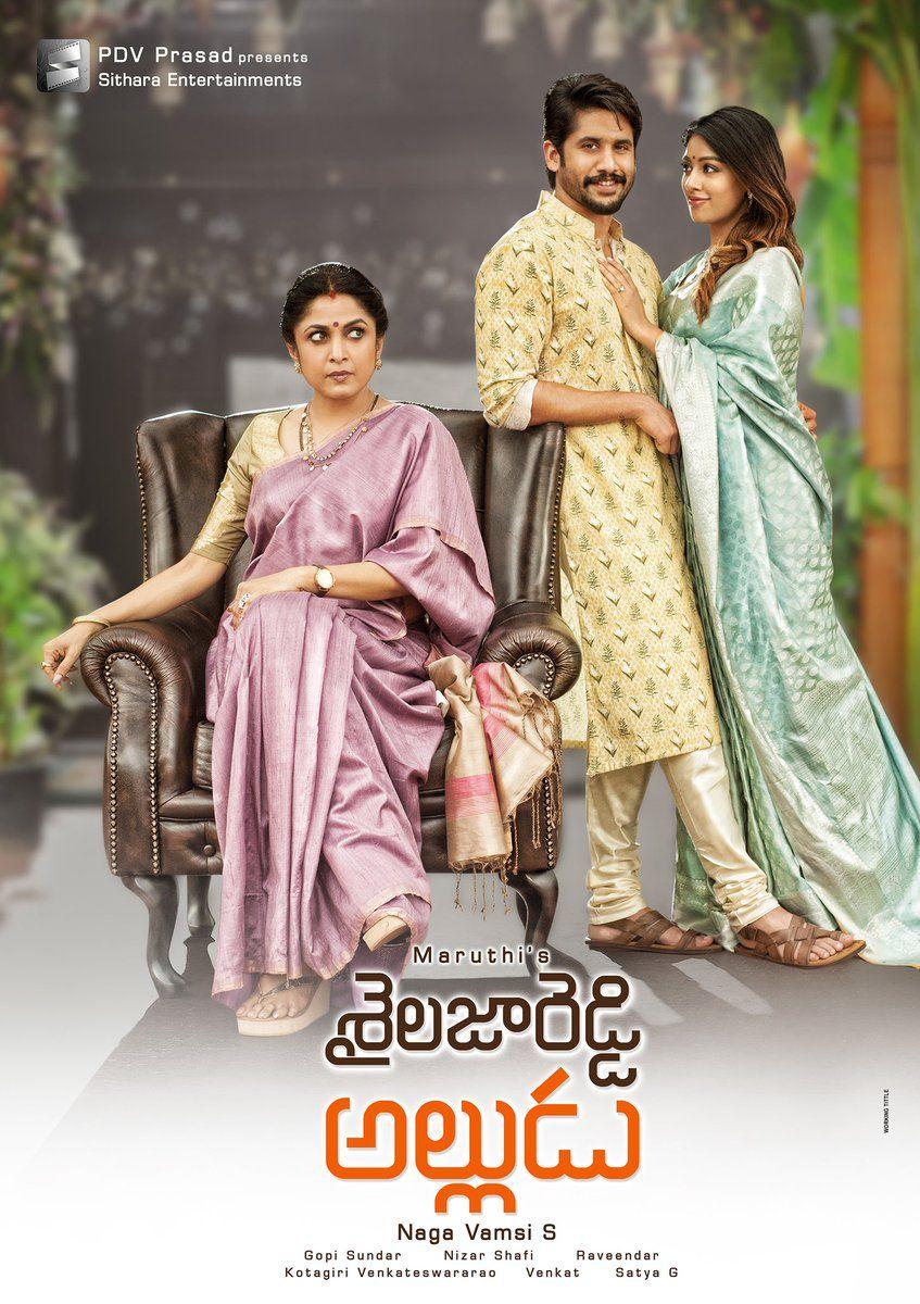 Sailaja Reddy Alludu Movie Release Date Posters & Stills