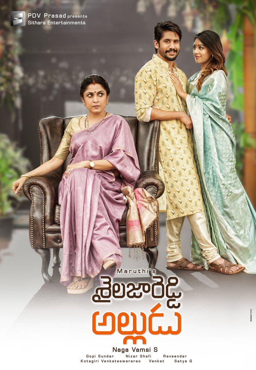 Sailaja Reddy Alludu Movie Shooting Locations Stills & Posters