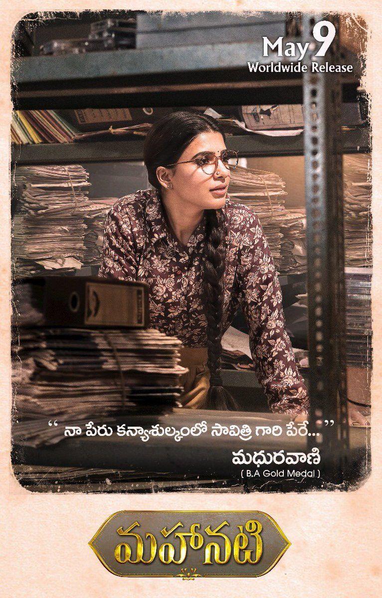 Samantha Ruth Prabhu as Madhuravani in Mahanati Movie