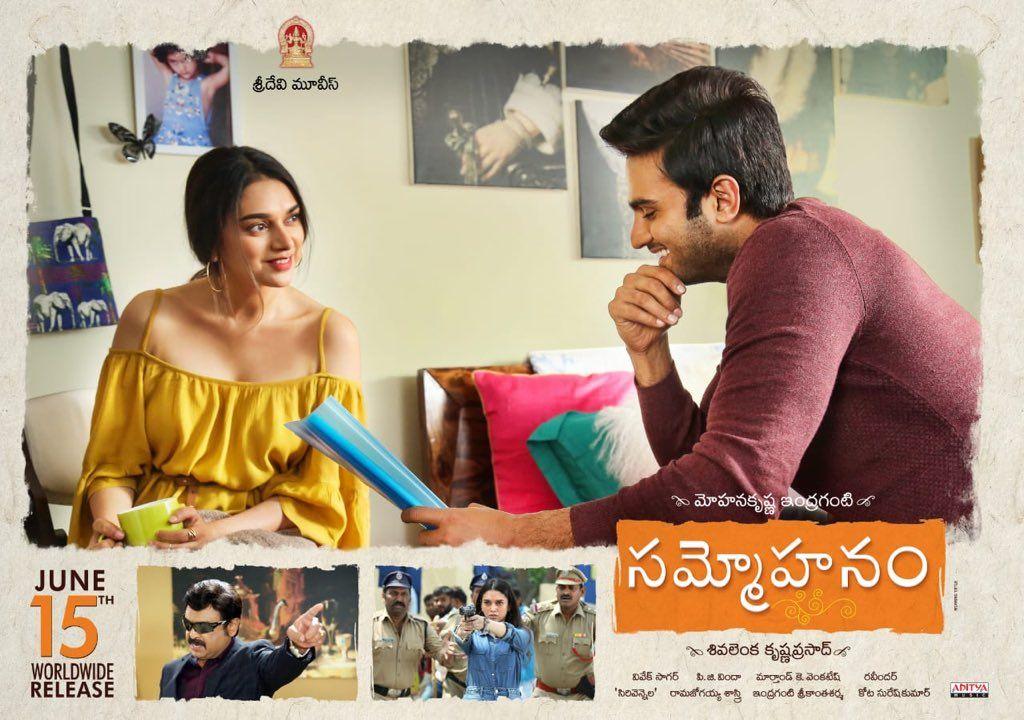 Sammohanam Movie Latest Release Date Posters & Stills