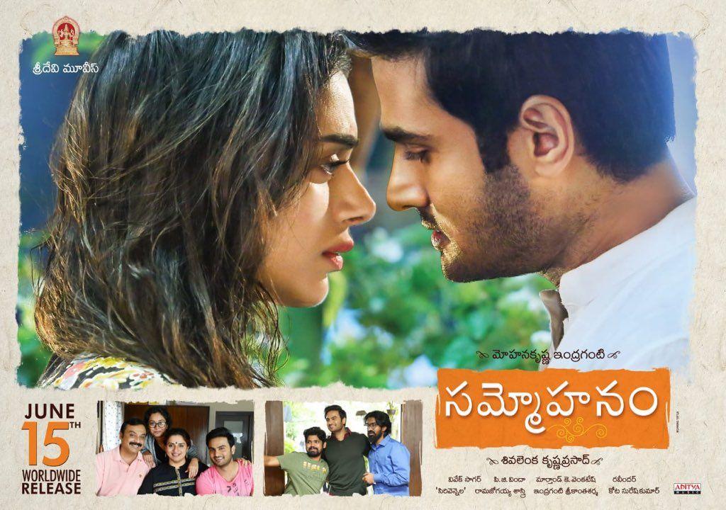 Sammohanam Movie Latest Release Date Posters & Stills