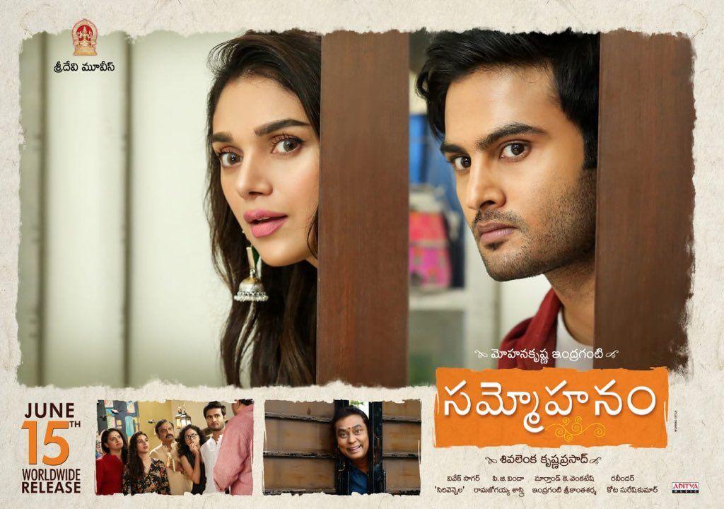 Sammohanam Movie Latest Release Date Posters & Stills