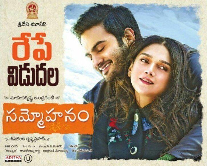 Sammohanam Movie Latest Release Date Posters & Stills