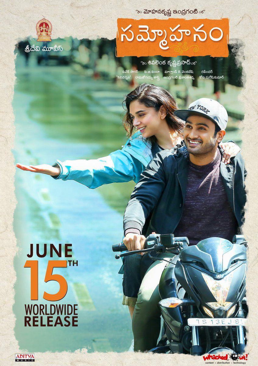 Sammohanam Movie Latest Release Date Posters & Stills